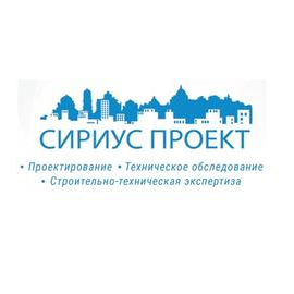 СИРИУС ПРОЕКТ
