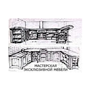 Холбан Ион Григорьевич