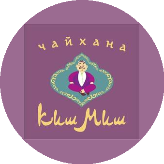 Чайхана Киш Миш
