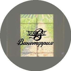 Винотеррия (ООО Авиатор)