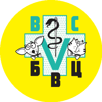 Богородский Ветеринарный Центр