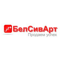БелСивАрт