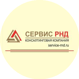 СЕРВИС РНД