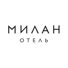 Милан, гостиница
