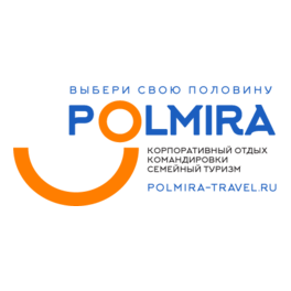ПОЛМИРА