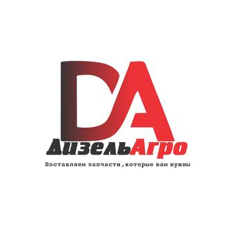 Агро-Дизель