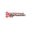 Восточный Терминал