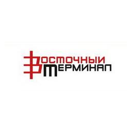 Восточный Терминал