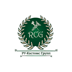 РУ-Кастомс Групп