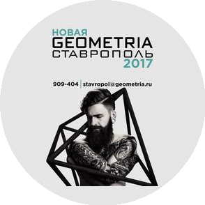 Geometria.ru Ставрополь