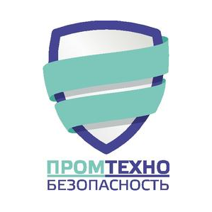 Промышленные технологии безопасности