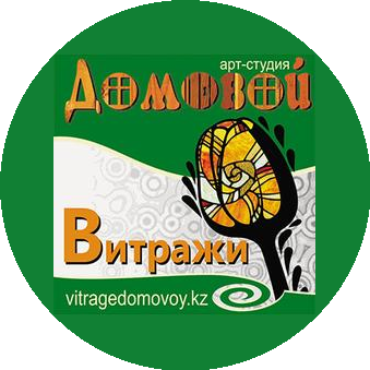 Арт студия Домовой