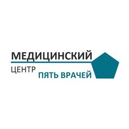 ПЯТЬ ВРАЧЕЙ