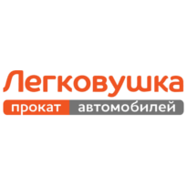 Легковушка