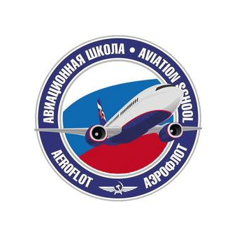 ЧПОУ Авиашкола Аэрофлота