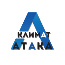 Климат-Атака