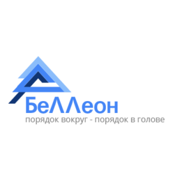 БеЛЛеонГарант
