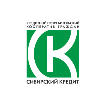 КПКГ «Сибирский кредит»
