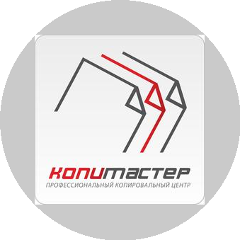 КОПИМАСТЕР