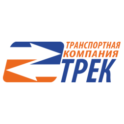 ТРЕК