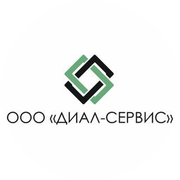 ДИАЛ-СЕРВИС