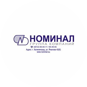 ГК «НОМИНАЛ»