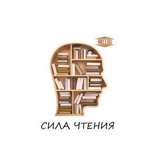 Тренинговый центр скорочтения Сила чтения