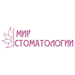Мир Стоматологии