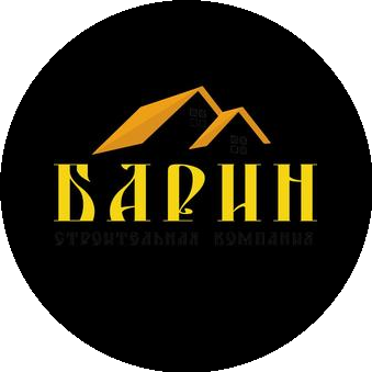 Строительная компания Барин
