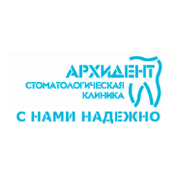 Архидент