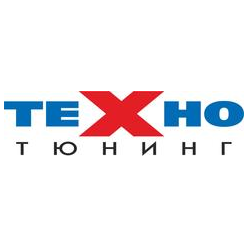 Техно-Тюнинг