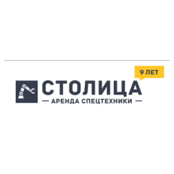 Столица Высоты