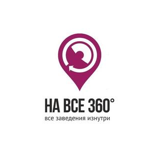 На все 360 Пенза (ИП Мелконян Д. Р.)