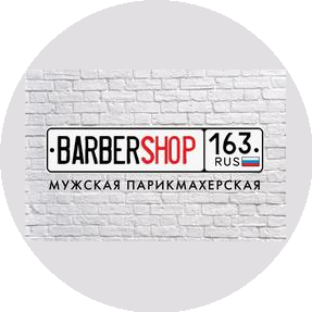 Barbershop163