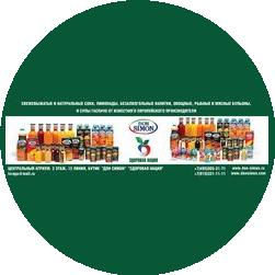 ЗДОРОВАЯ НАЦИЯ