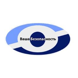 ЧОП Ваша Безопасность