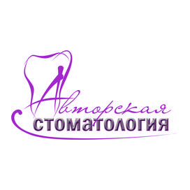 Авторская стоматология