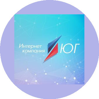 Интернет компания Юг