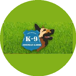 К-9