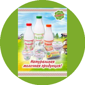 Новая Изида