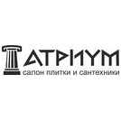 Атриум, салон итальянской плитки