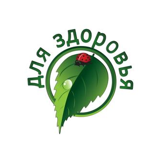 Магазин ДЛЯ ЗДОРОВЬЯ