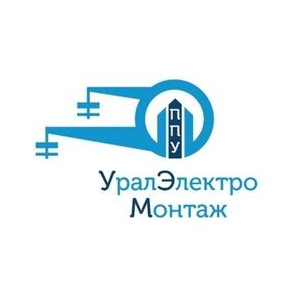 Первое Пермское Управление Уралэлектромонтаж