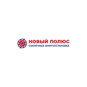 НОВЫЙ ПОЛЮС