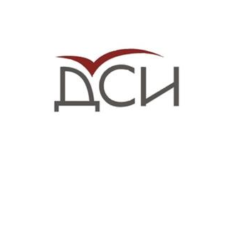 ДСИ