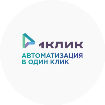 1КЛИК