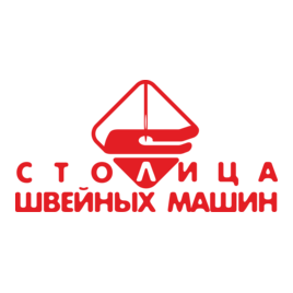 Столица Швейных Машин