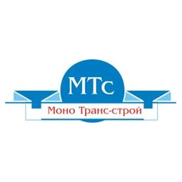 Моно Транс-Строй