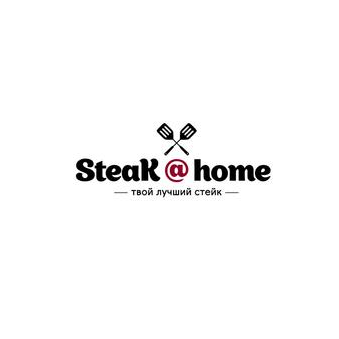 Стейк Хоум