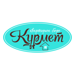Квартирное Бюро Курмет (ИП Даурбаева Р.К.)